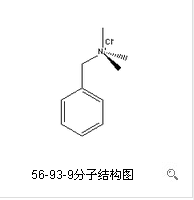 三甲基苄基氯化銨