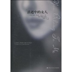 《消逝中的女人》