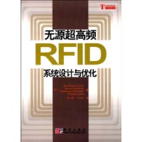 無源超高頻RFID系統設計與最佳化