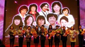 中國經濟女性年度人物