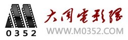 大同電影網LOGO