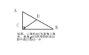 三角形中線定理