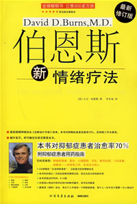 2007女性圖書榜