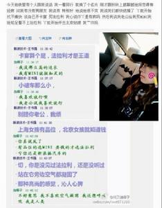 愛卡編輯王婉婷微博截圖