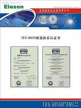 ISO9000標準