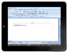 在IPAD上使用office 2007中的word