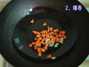 毛豆炒口條