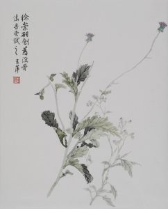 野草閒花各自春