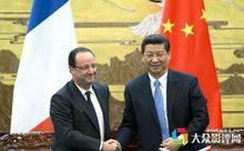 中國國家主席習習近平與法國總統奧朗德會談