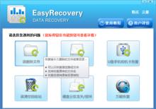 EasyRecovery