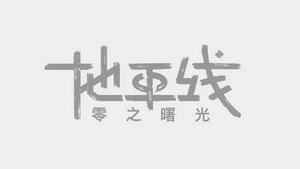 中文logo