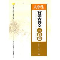 東瀛雜記