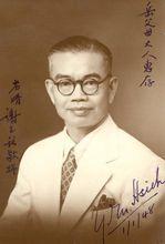 謝玉銘1948年