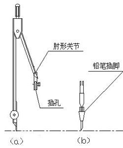 鴨嘴筆