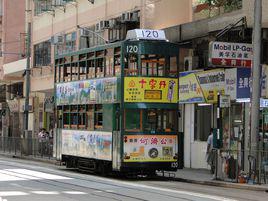 叮叮車[香港有軌電車]