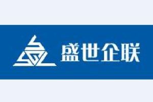 北京盛世企聯科技有限公司