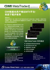 GMI樂伯市場管理有限公司