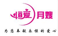 企業LOGO