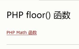 floor()