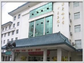 黑龍江省中醫院
