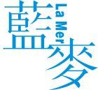 藍麥LOGO