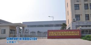 河南藍基機械製造有限公司