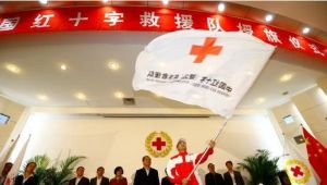 中國紅十字救援隊
