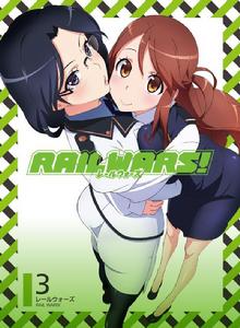 RAIL WARS!-日本國有鐵道公安隊-[Passione改編的電視動畫]