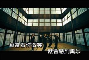 《放手》MV