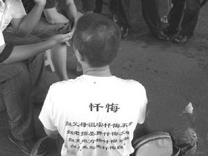 身穿懺悔T恤，沿路撿垃圾。