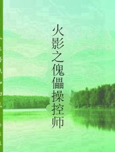 澄海之黃金年代 澄海之黃金年代