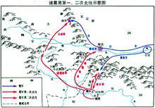 諸葛亮第一、二次北伐形勢