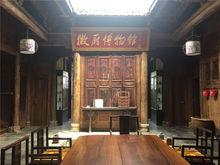 安徽劉園徽廚文化博物館