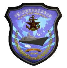 沂蒙山號船塢登入艦