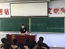 牡丹江醫學院大學生社團聯合會