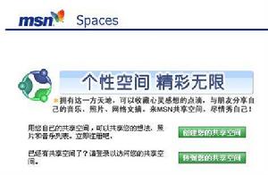 MSN Spaces