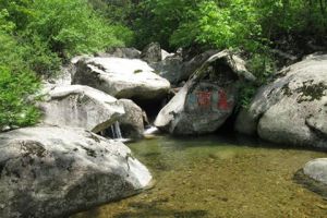 天華山風景名勝區