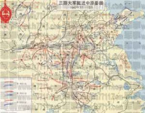 三路大軍挺進中原戰役