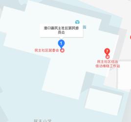 民主社區[廣東中山市港口鎮下轄社區]