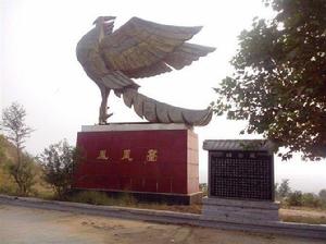 “鳳凰台”傳說鳳凰落於此，因而得名