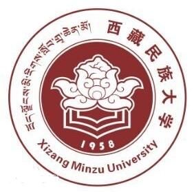 西藏民族大學