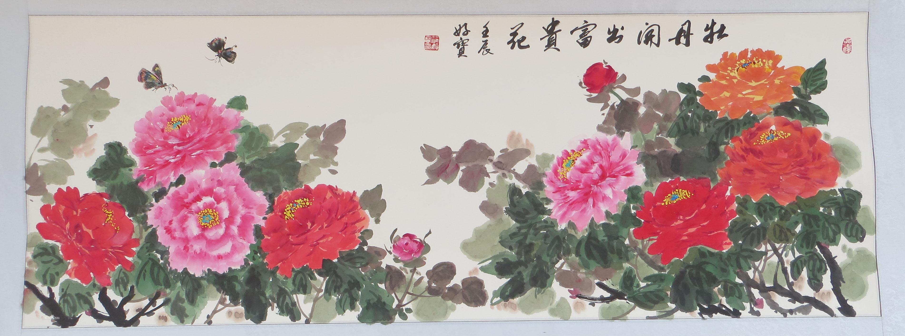 范好寶作品集