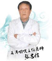 張志信[台州新星醫藥化工有限公司董事長]