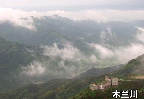 木蘭山國家地質公園