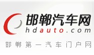 邯鄲汽車網logo