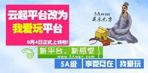 www.5awan.com