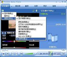 Windows Media Player 10