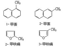 位置異構