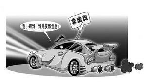 飆車族拉長改裝