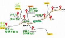 長韶婁高速公路